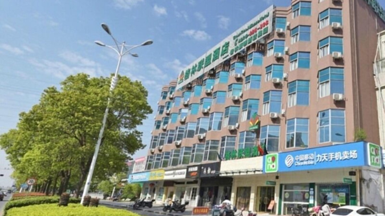 Photo of Outdoor in Hanjiang District