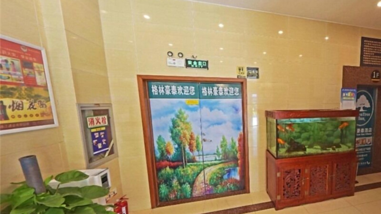 Photo of Others in Hanjiang District
