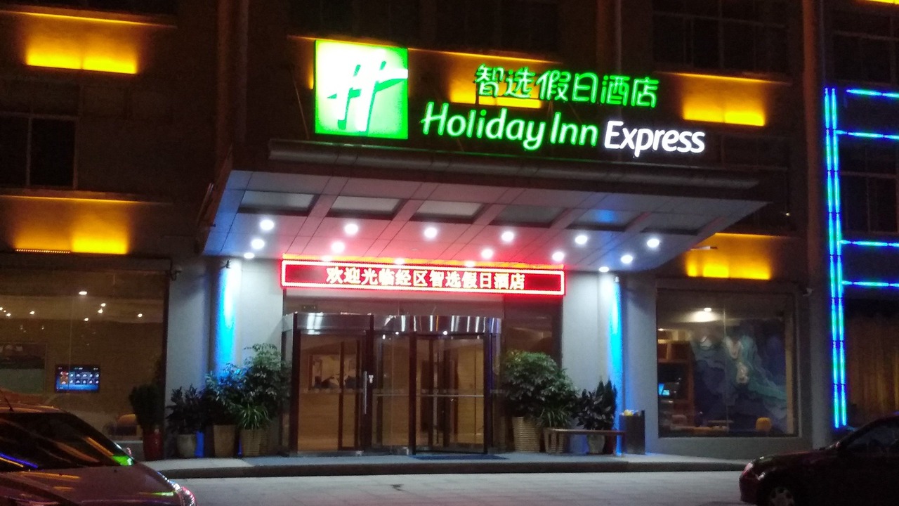 Photo of Outdoor in Weihai