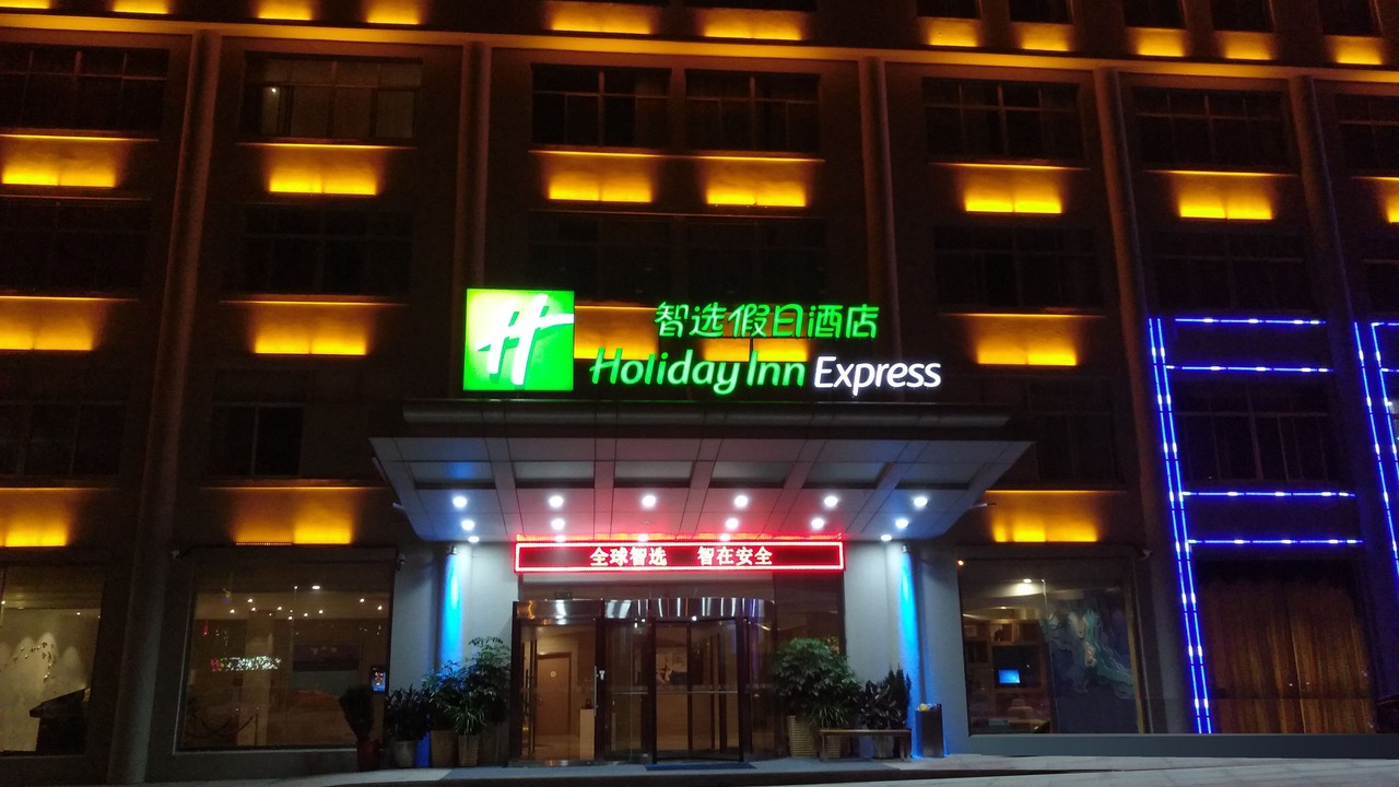 Photo of Outdoor in Weihai