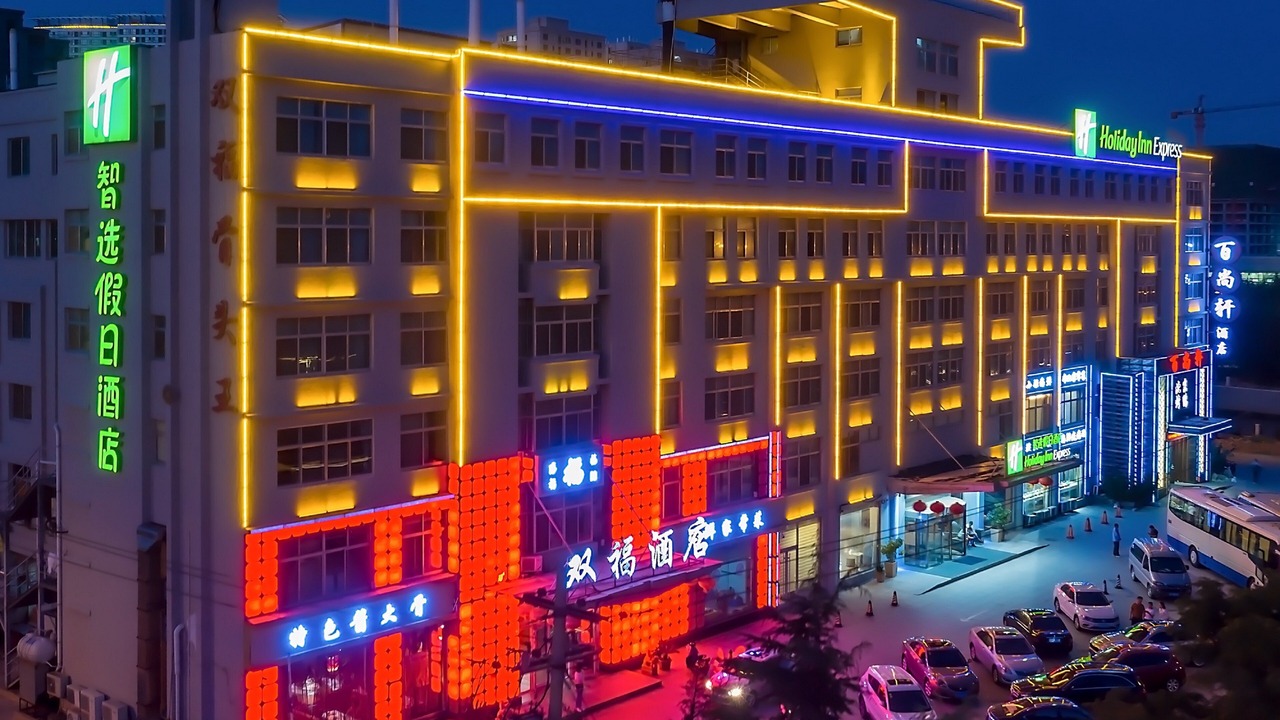 Photo of Outdoor in Weihai