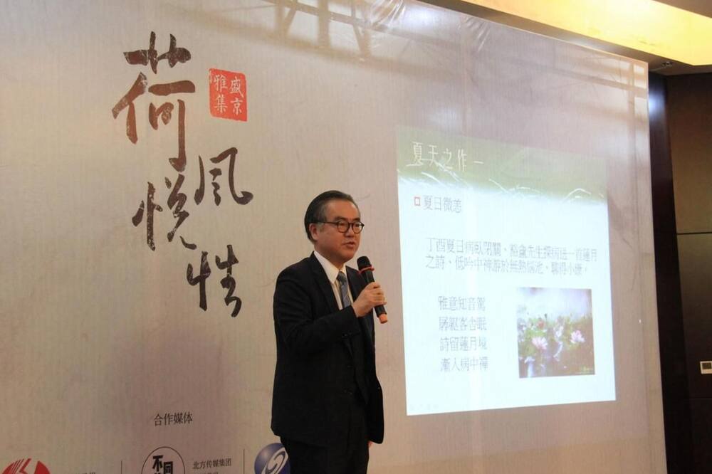 Photo of Others in He Ping
