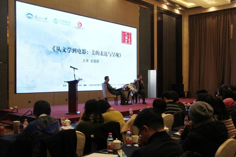 Photo of Others in He Ping