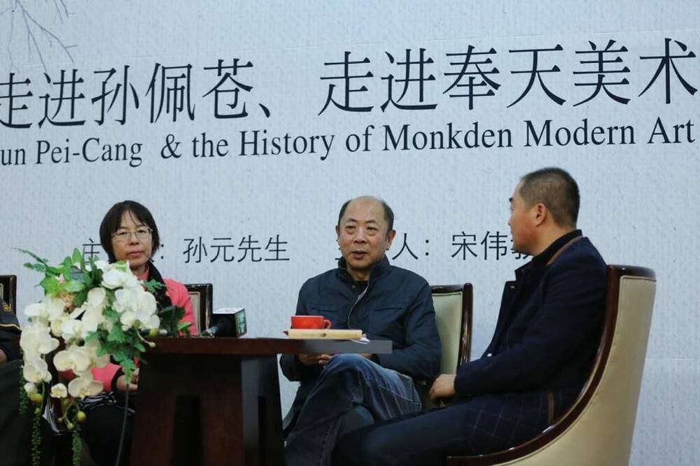 Photo of Others in He Ping
