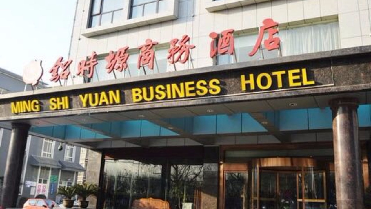 Photo of Others in Weicheng District