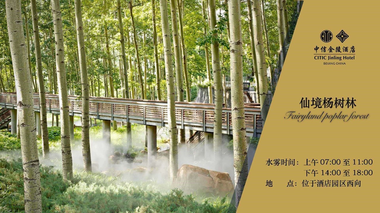 Photo of Outdoor in Miyun