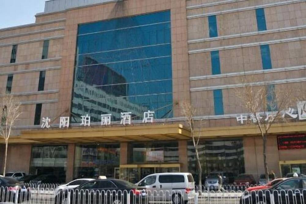Photo of Outdoor in Shen He