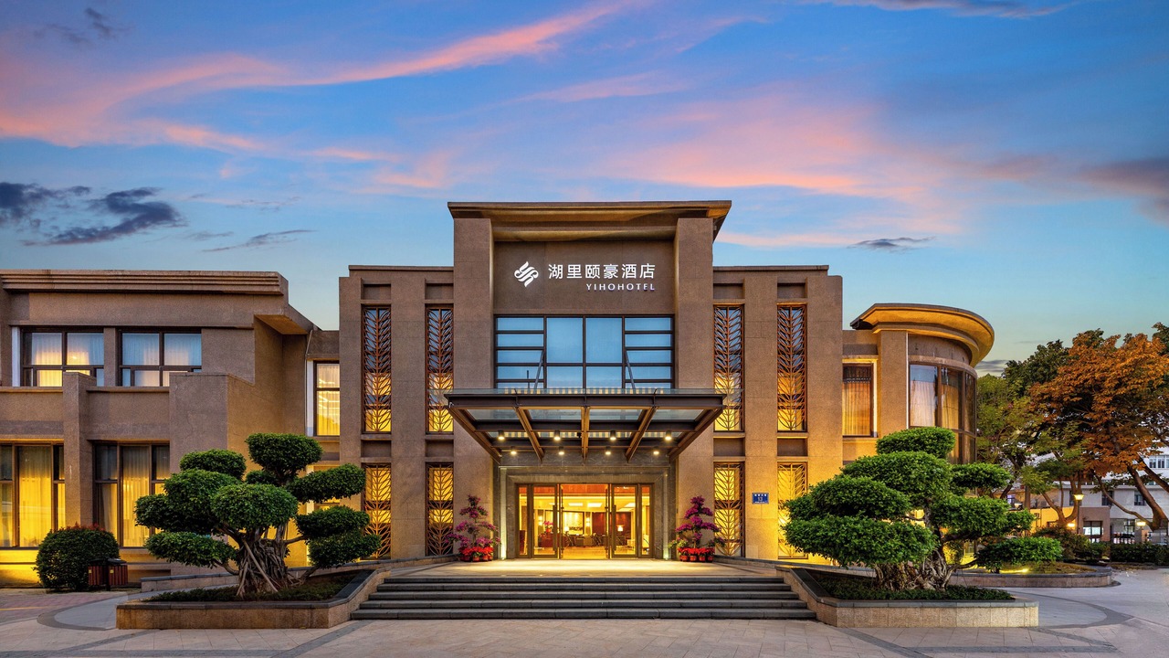 Photo of Outdoor in Huli