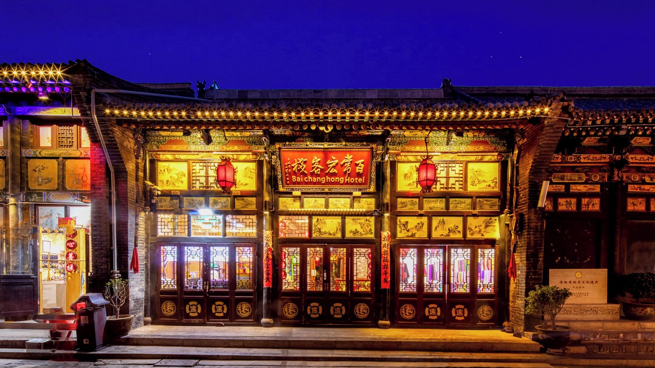 Photo of Outdoor in Pingyao
