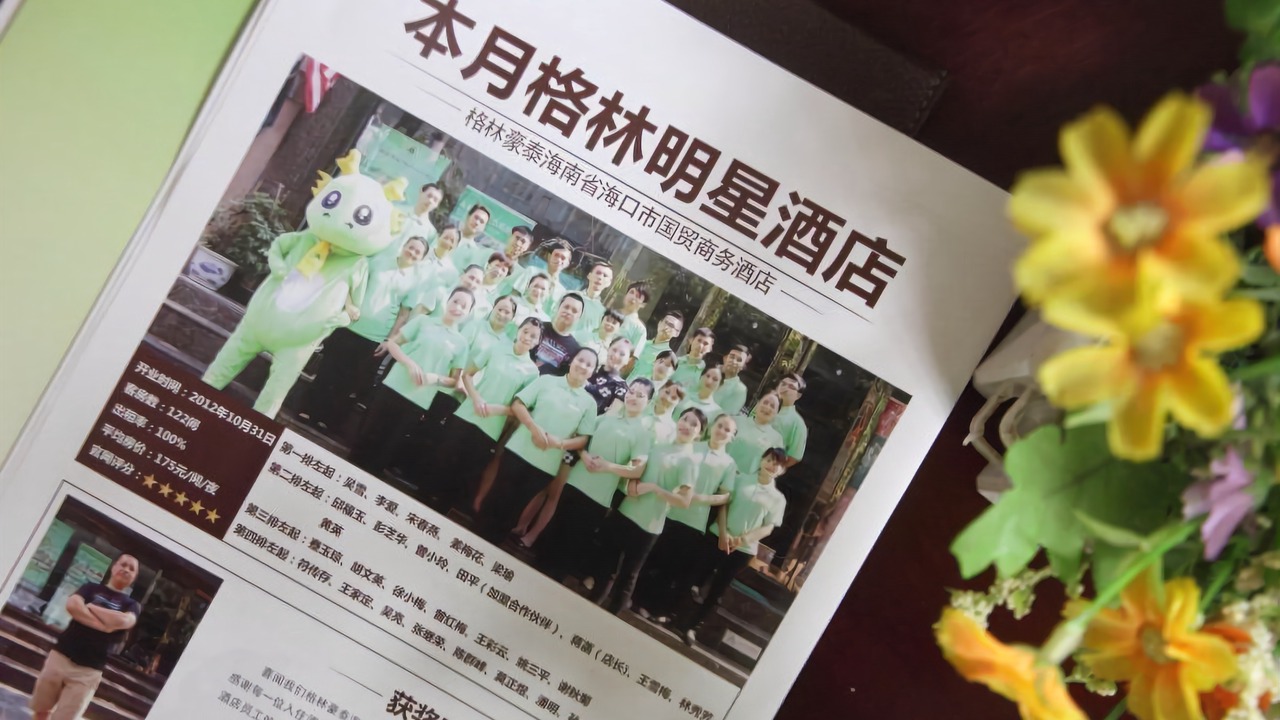 Photo of Others in Long Hua