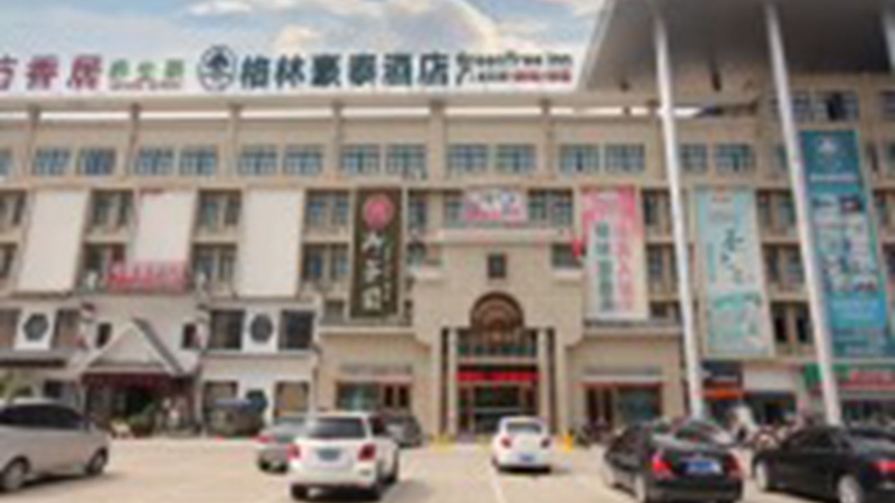 Photo of Outdoor in Qiaocheng Qu