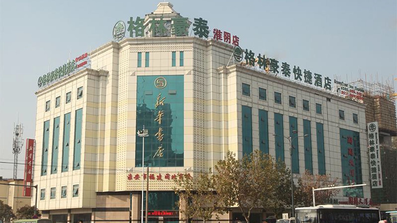 Photo of Outdoor in Huai'an