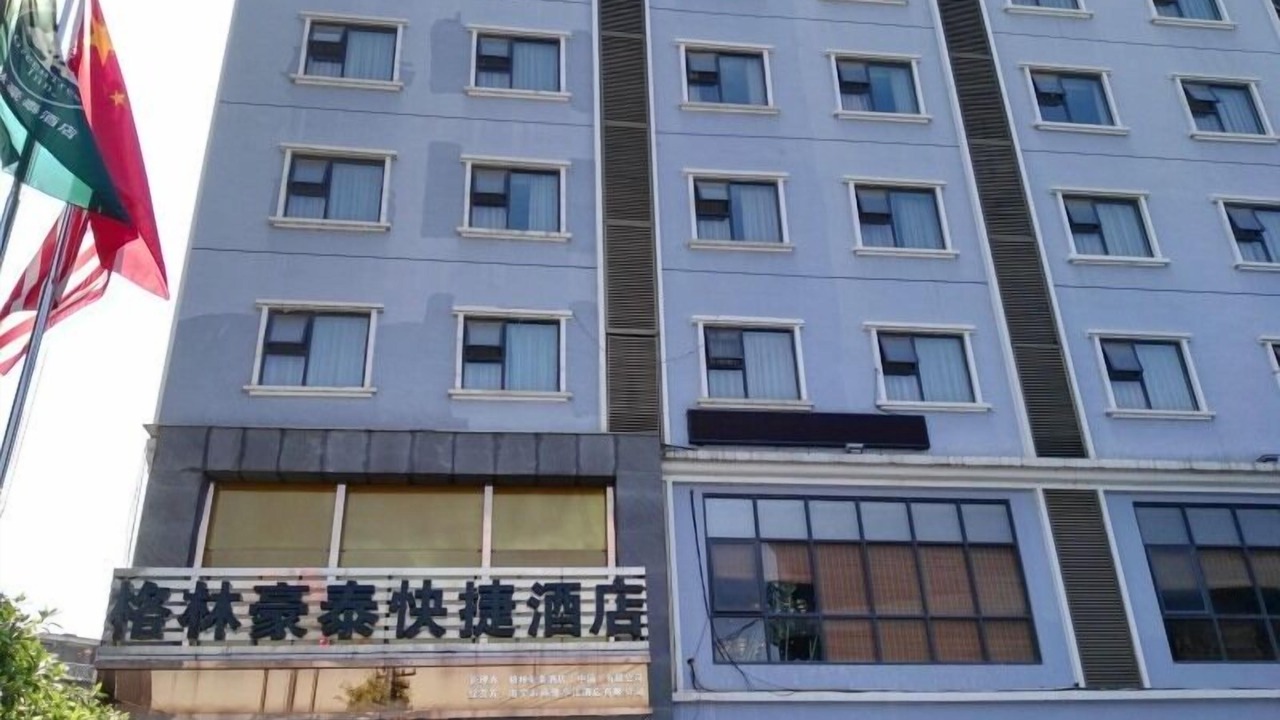 Photo of Outdoor in Jiang Nan