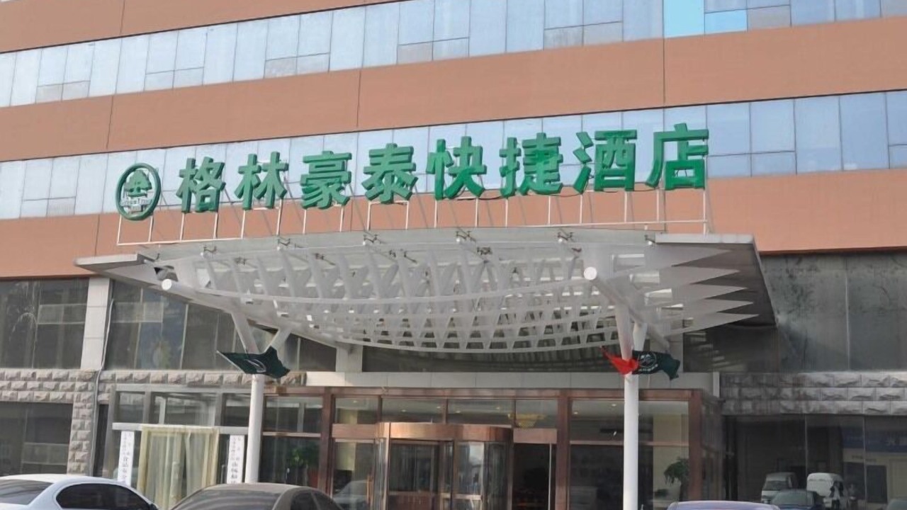 Photo of Outdoor in Xiqing Qu