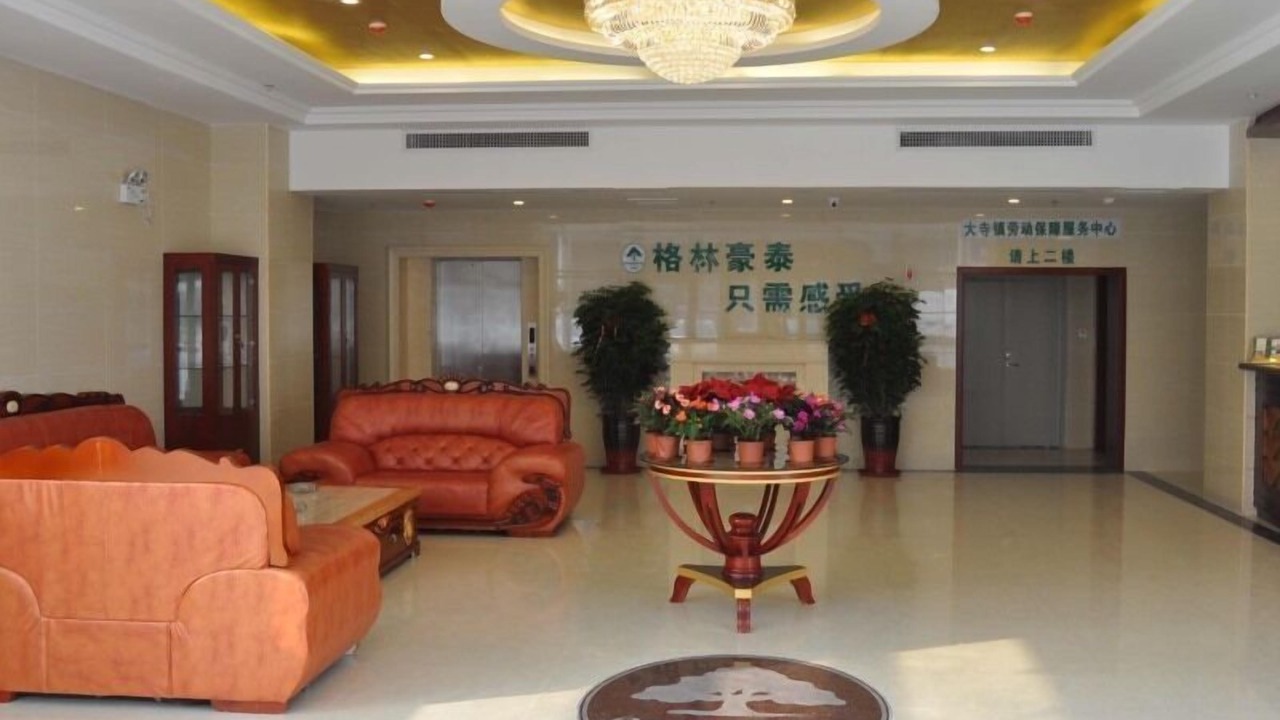 Photo of Others in Xiqing Qu