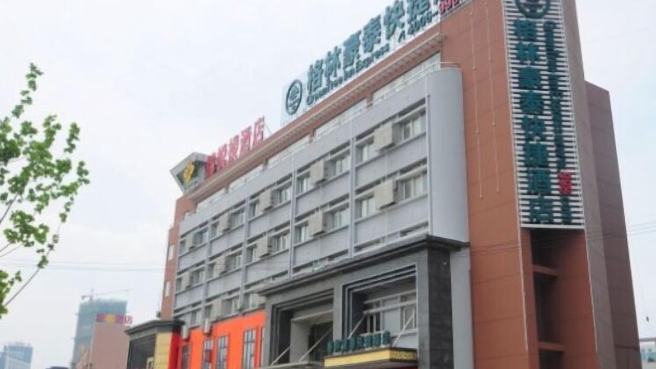 Photo of Outdoor in Shushan