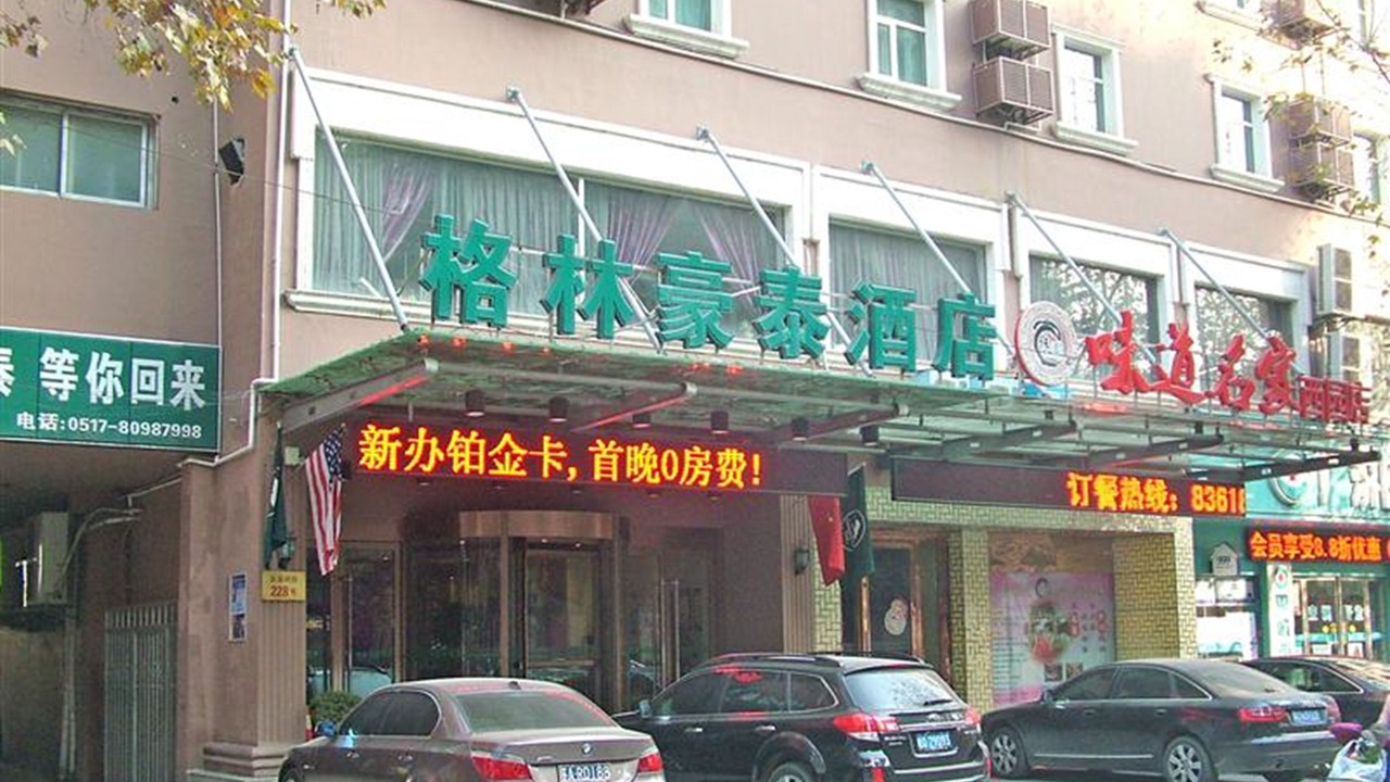 Photo of Others in Qinghe Qu