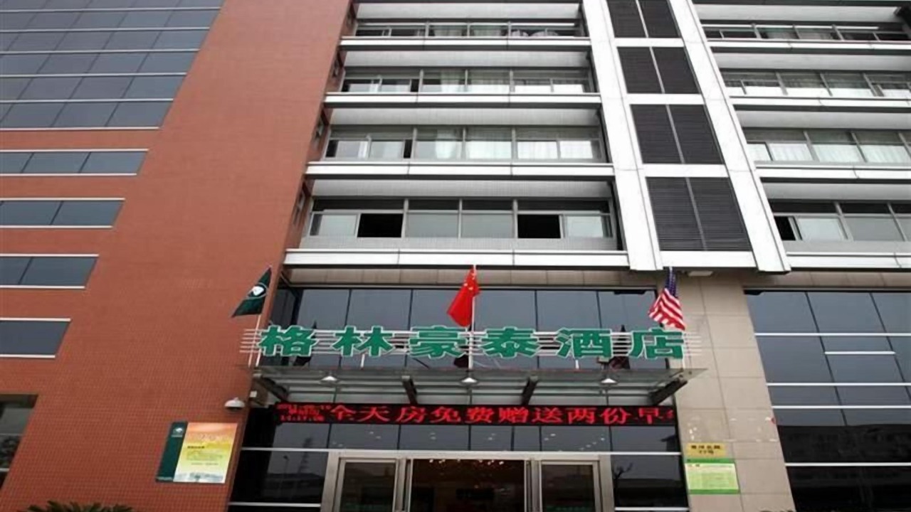 Photo of Outdoor in Tianning