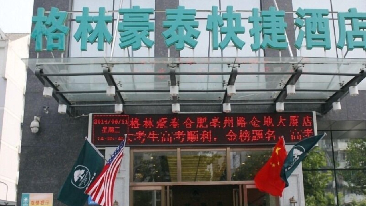 Photo of Outdoor in Bozhoulu Subdistrict