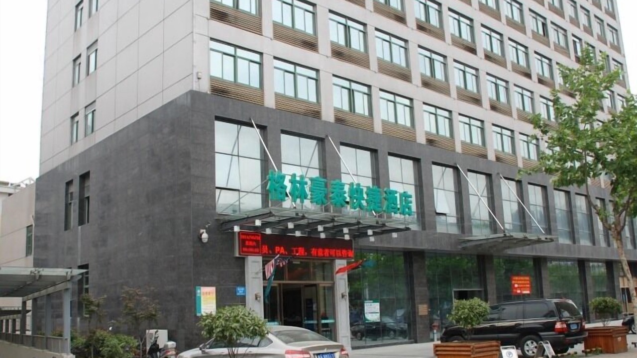 Photo of Buildings in Bozhoulu Subdistrict