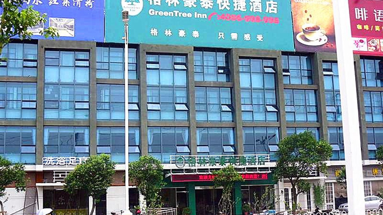 Photo of Outdoor in Longzihu Qu