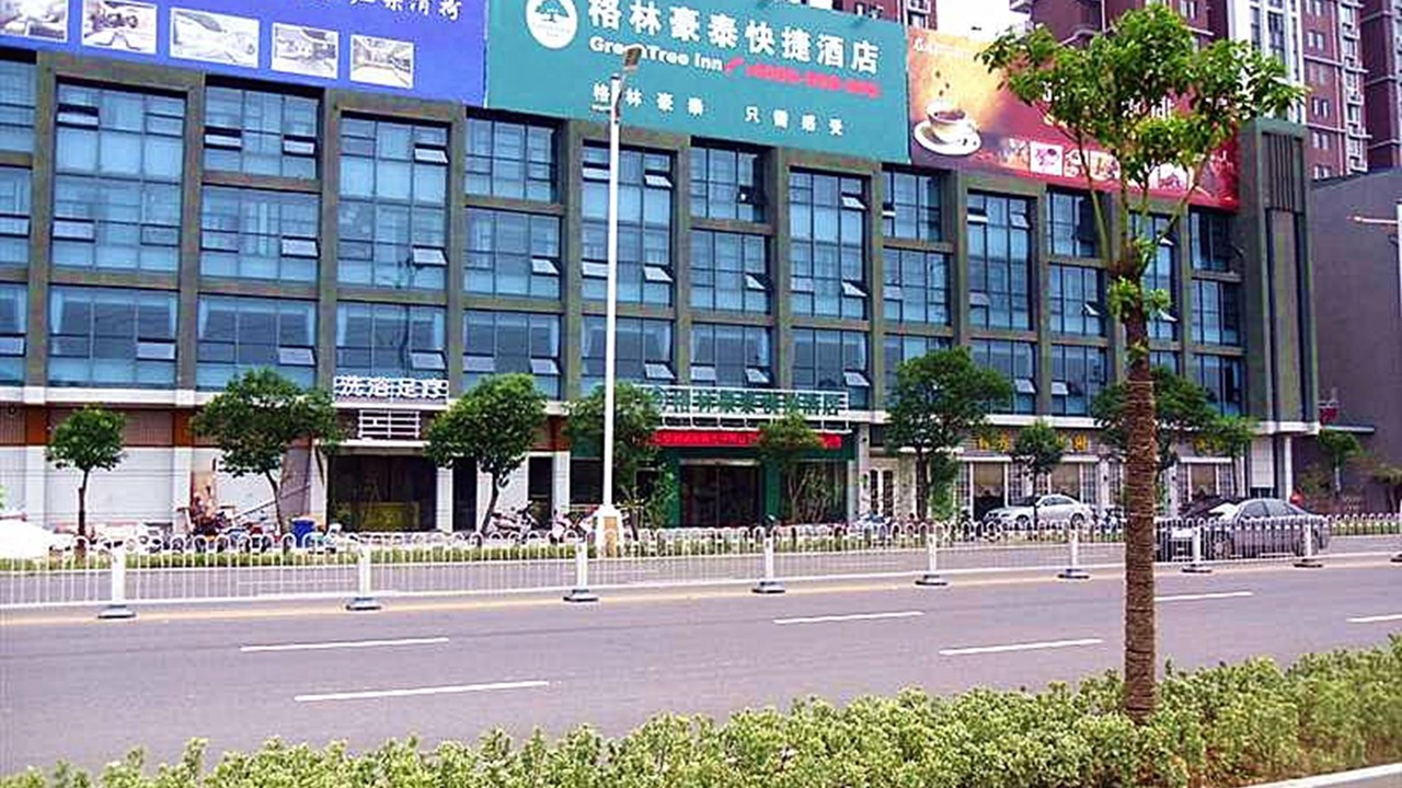 Photo of Outdoor in Longzihu Qu