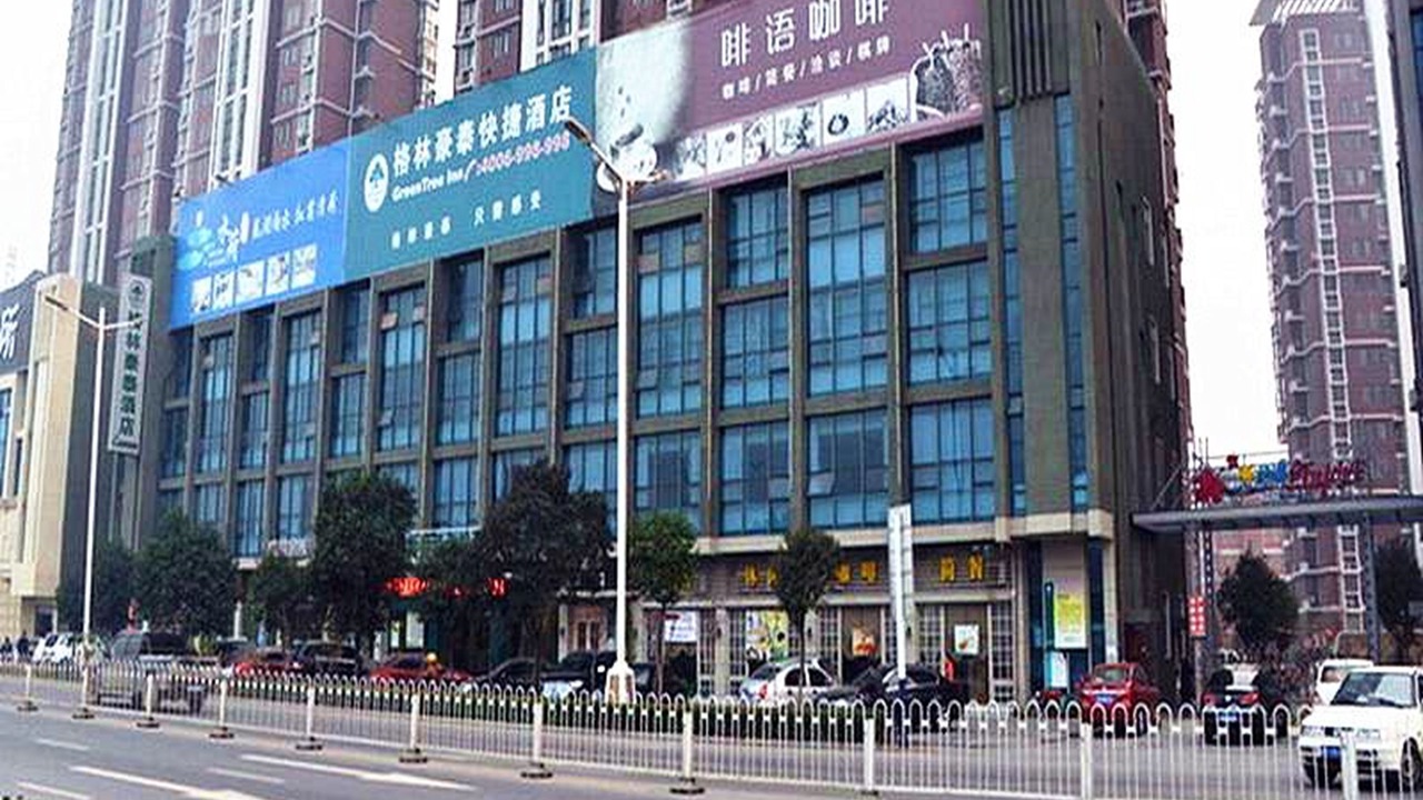 Photo of Outdoor in Longzihu Qu
