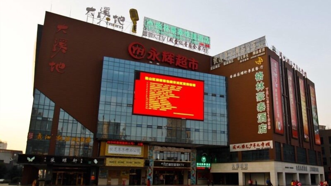 Photo of Outdoor in Nanqi Subdistrict
