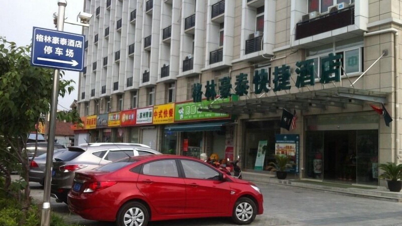 Photo of Outdoor in Kunshan