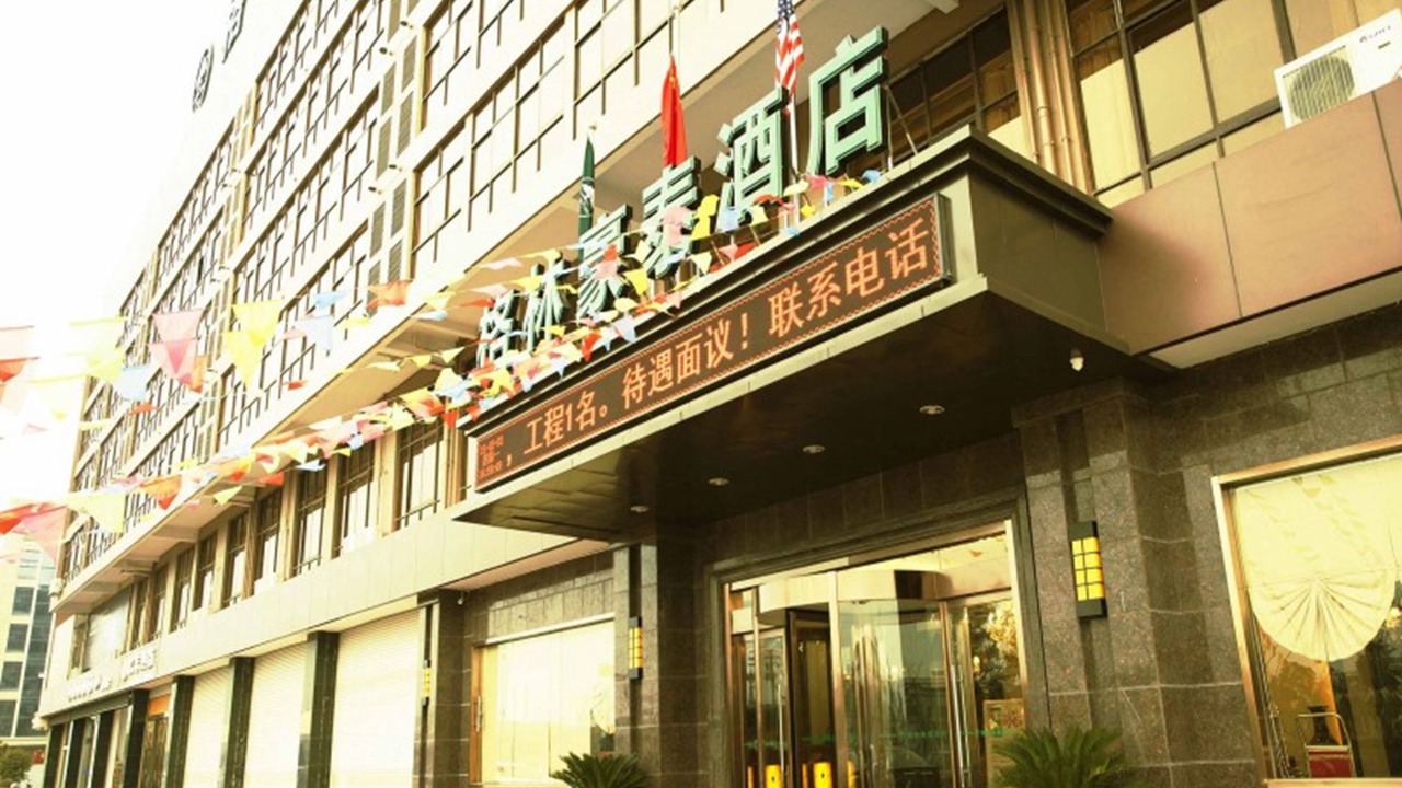 Photo of Outdoor in Jingjiang