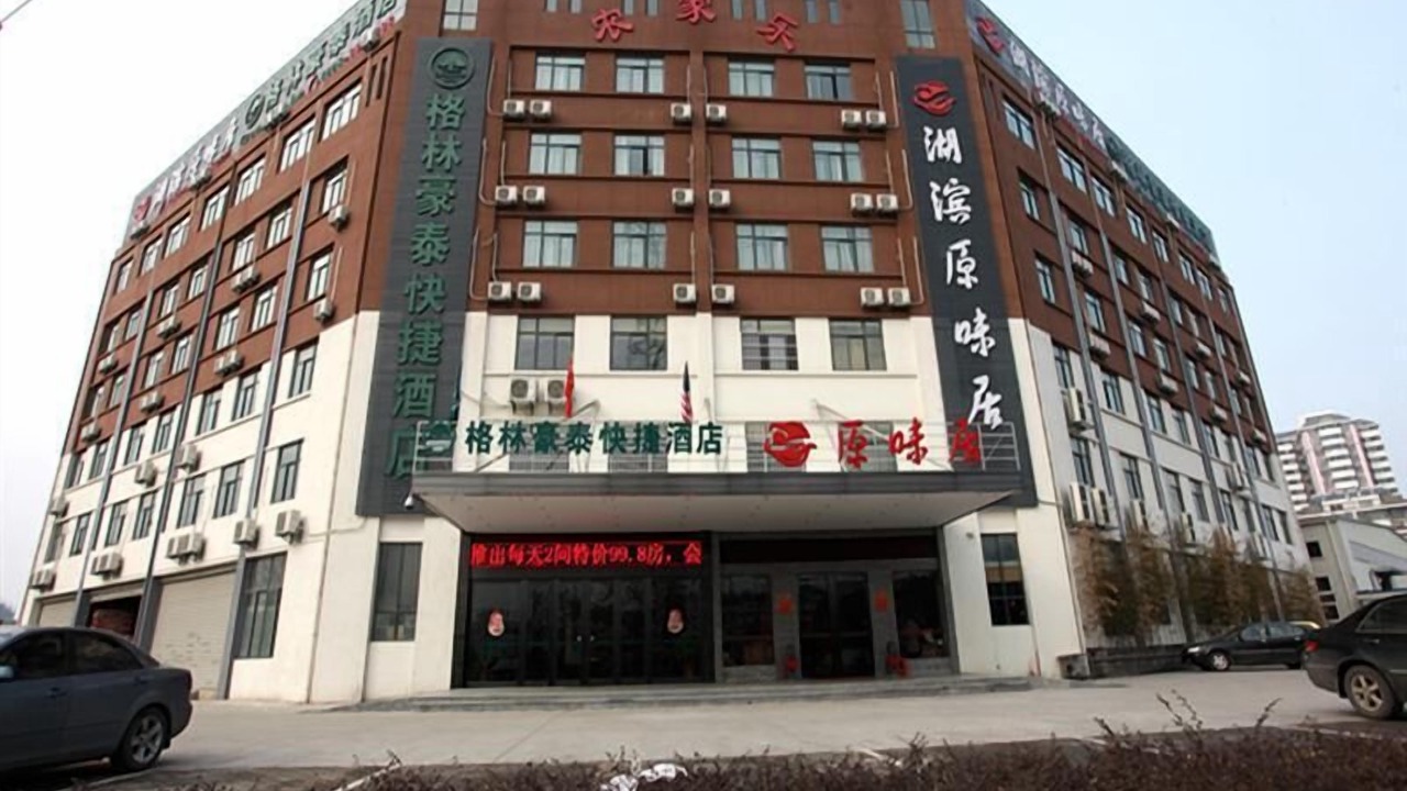 Photo of Others in Wanglinying