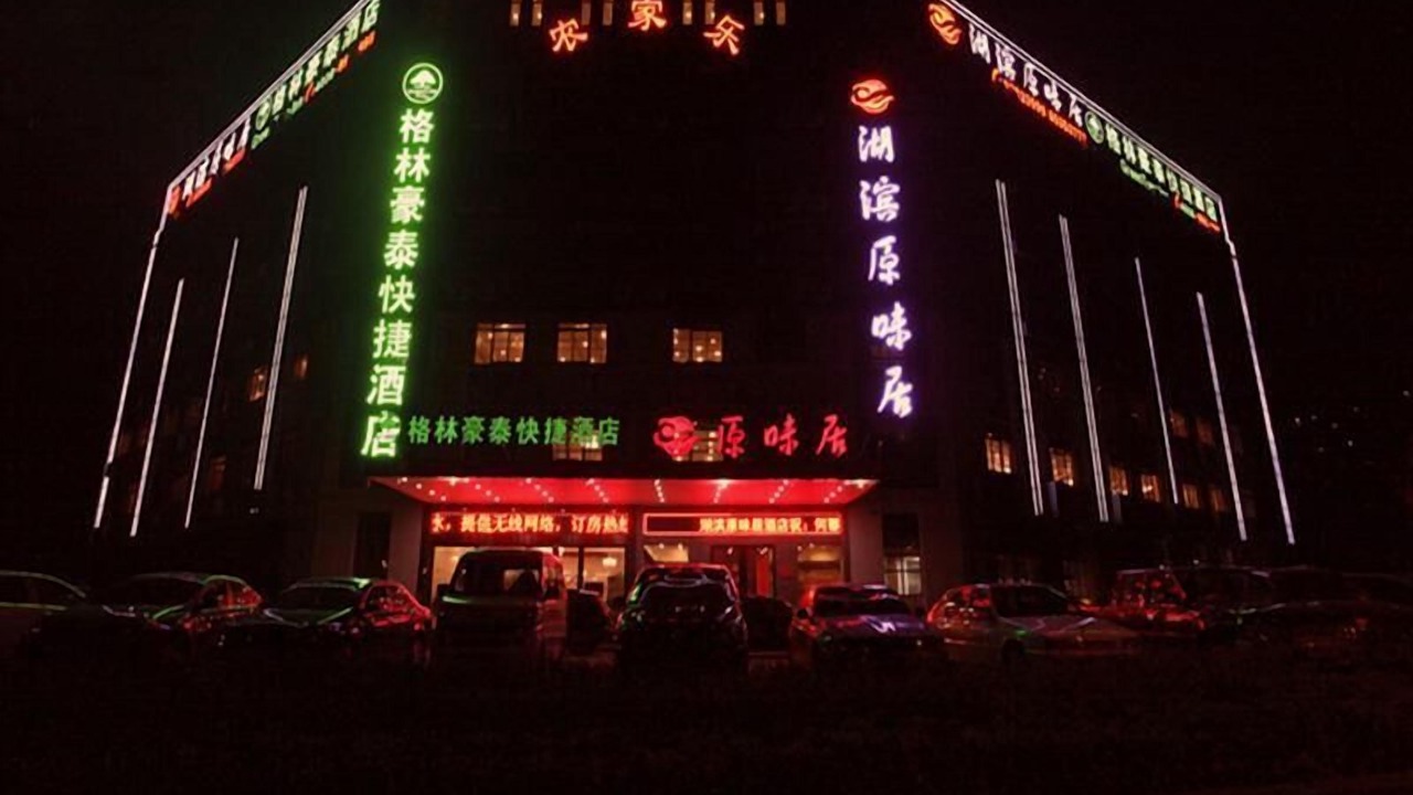 Photo of Outdoor in Wanglinying