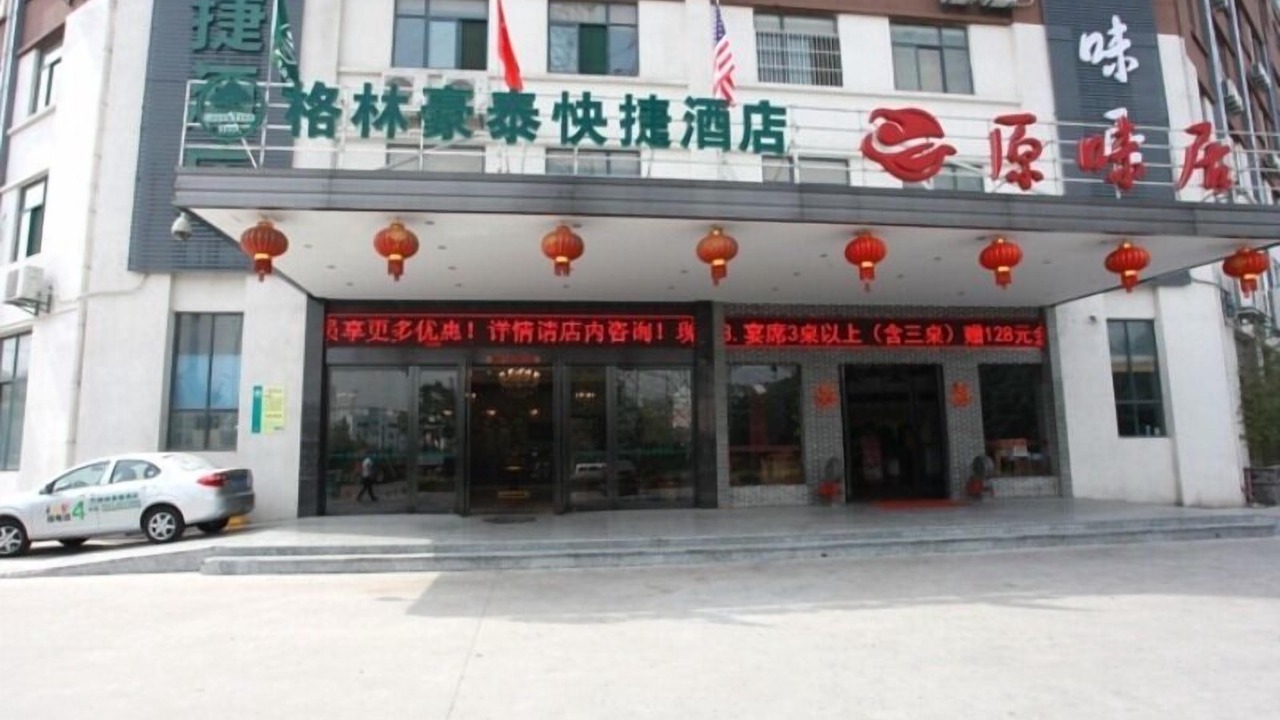 Photo of Outdoor in Wanglinying
