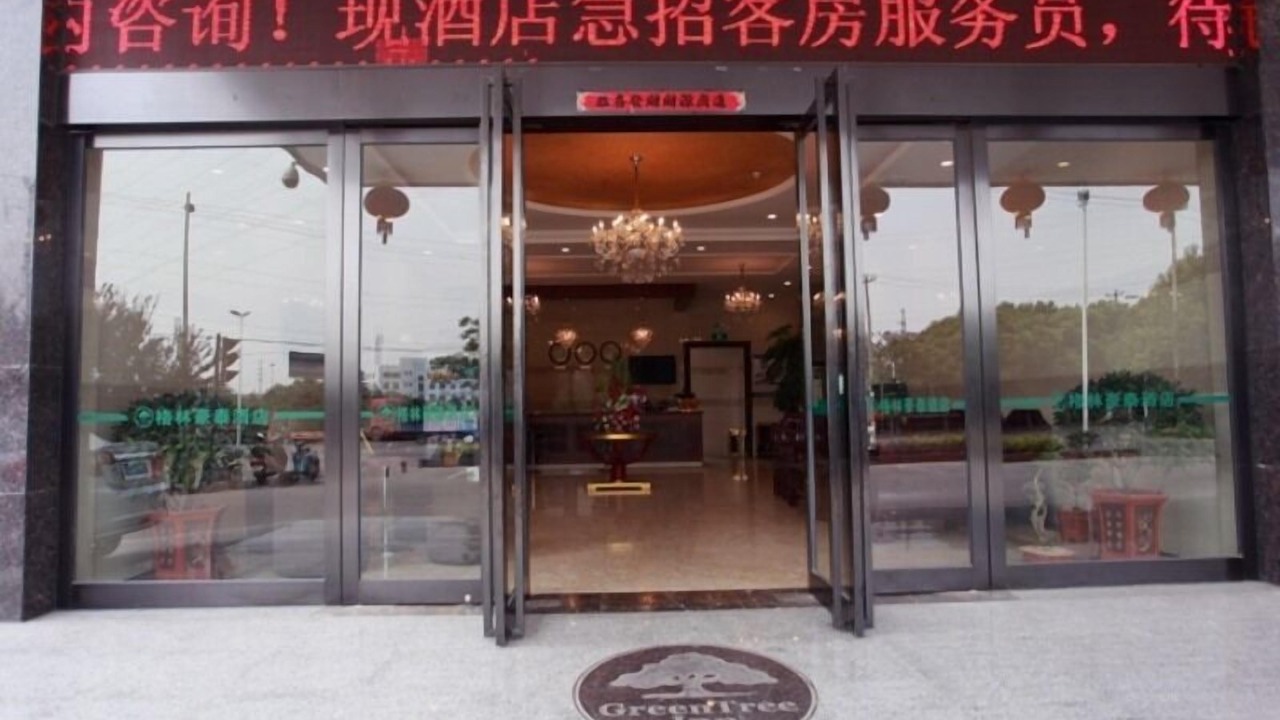 Photo of Outdoor in Wanglinying
