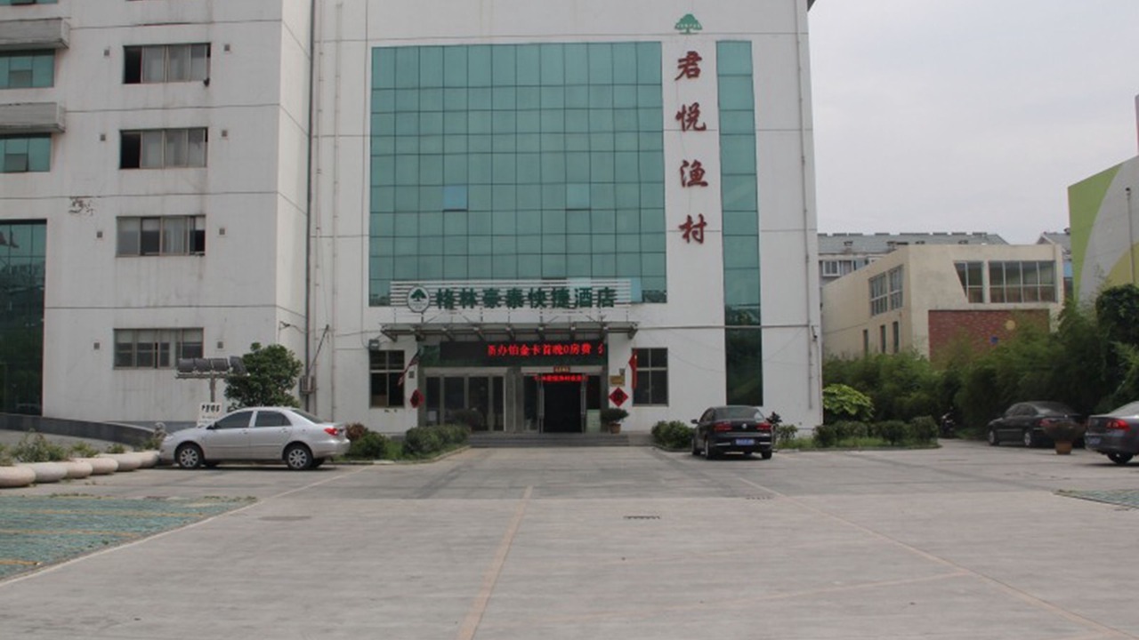 Photo of Outdoor in Suyu Qu