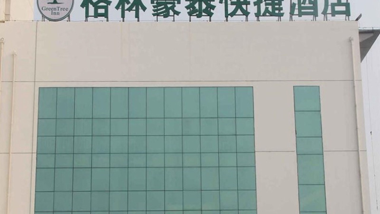 Photo of Outdoor in Suyu Qu