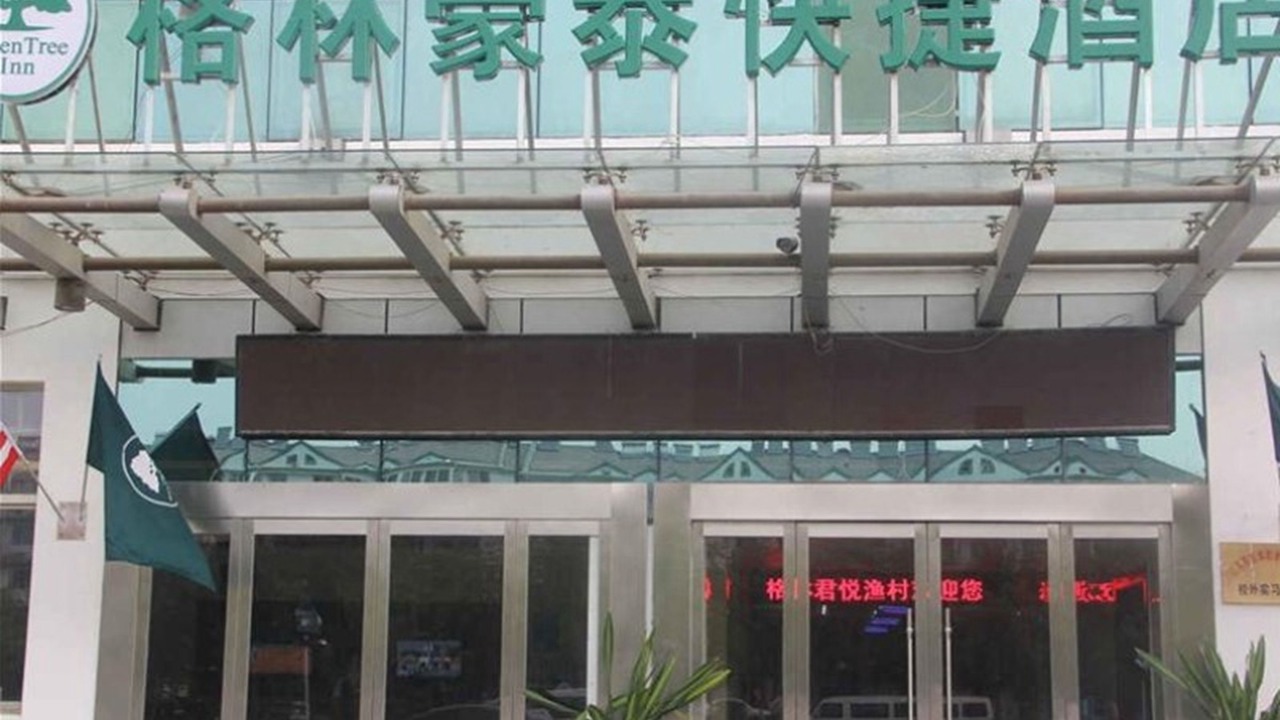 Photo of Outdoor in Suyu Qu