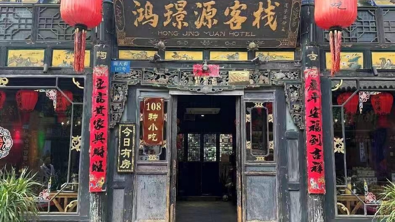 Photo of Outdoor in Pingyao
