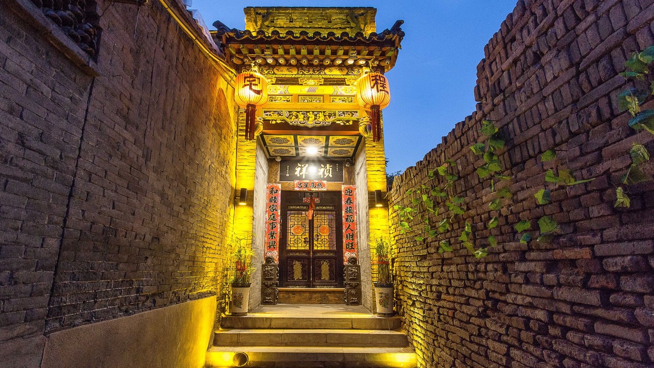 Photo of Others in Pingyao