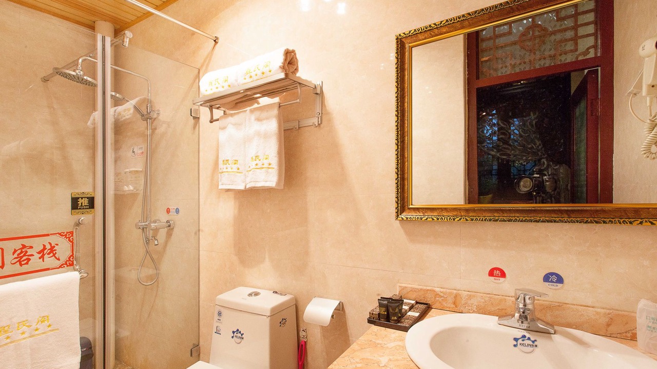 Photo of Bathroom in Pingyao