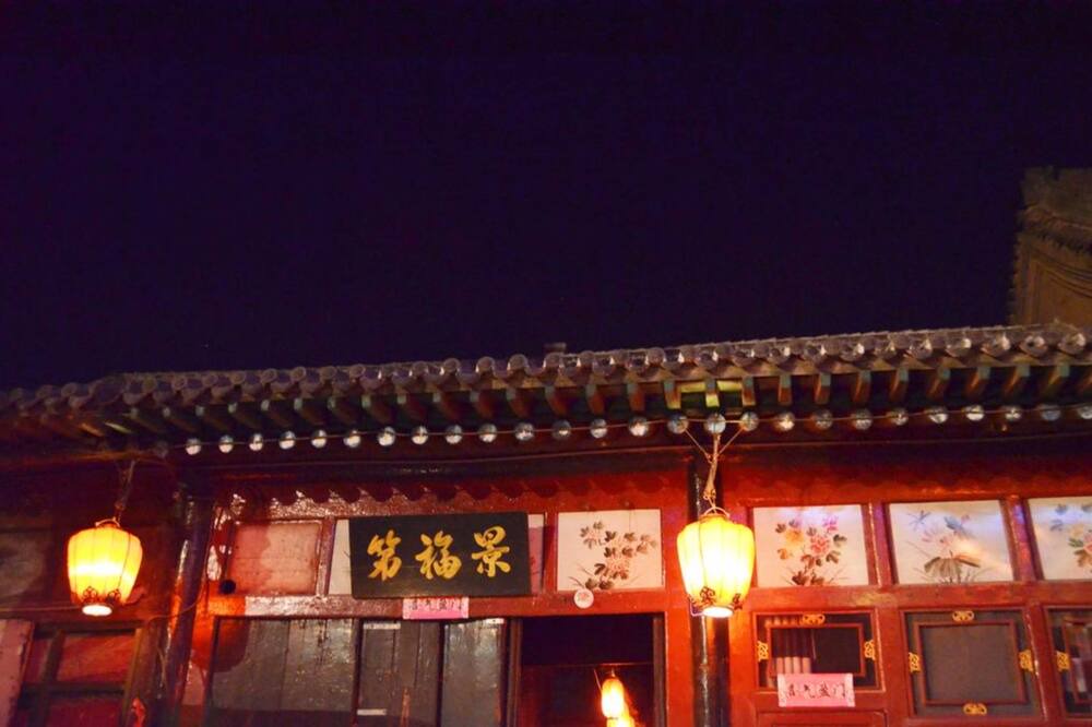 Photo of Outdoor in Pingyao