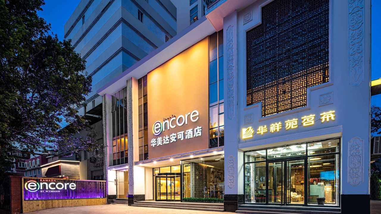 Photo of Outdoor in Shibei