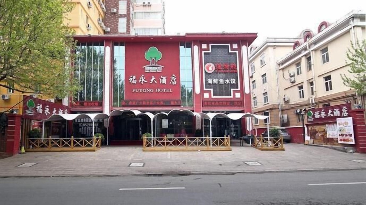 Photo of Outdoor in Shibei