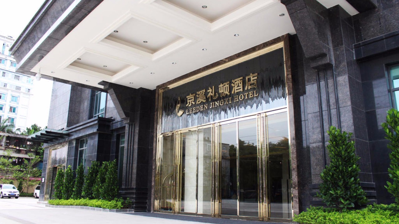 Photo of Outdoor in Guangzhou