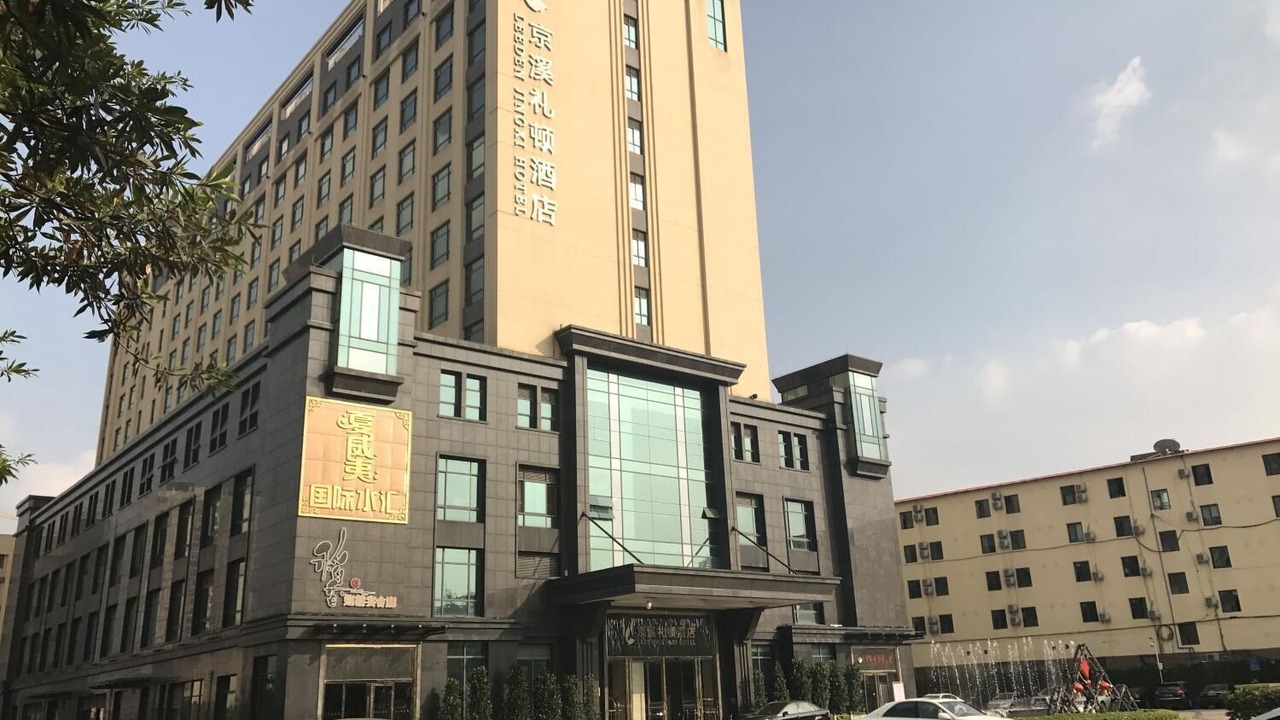 Photo of Outdoor in Guangzhou