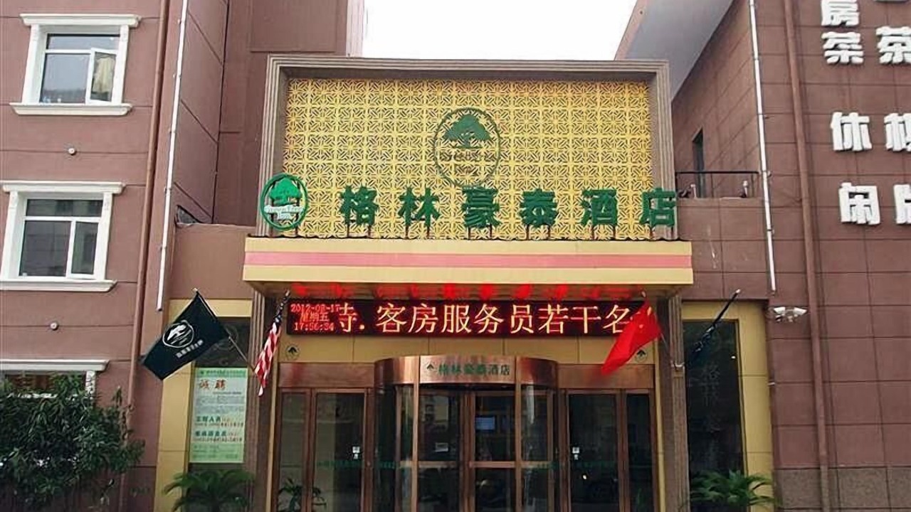 Photo of Outdoor in Luogang