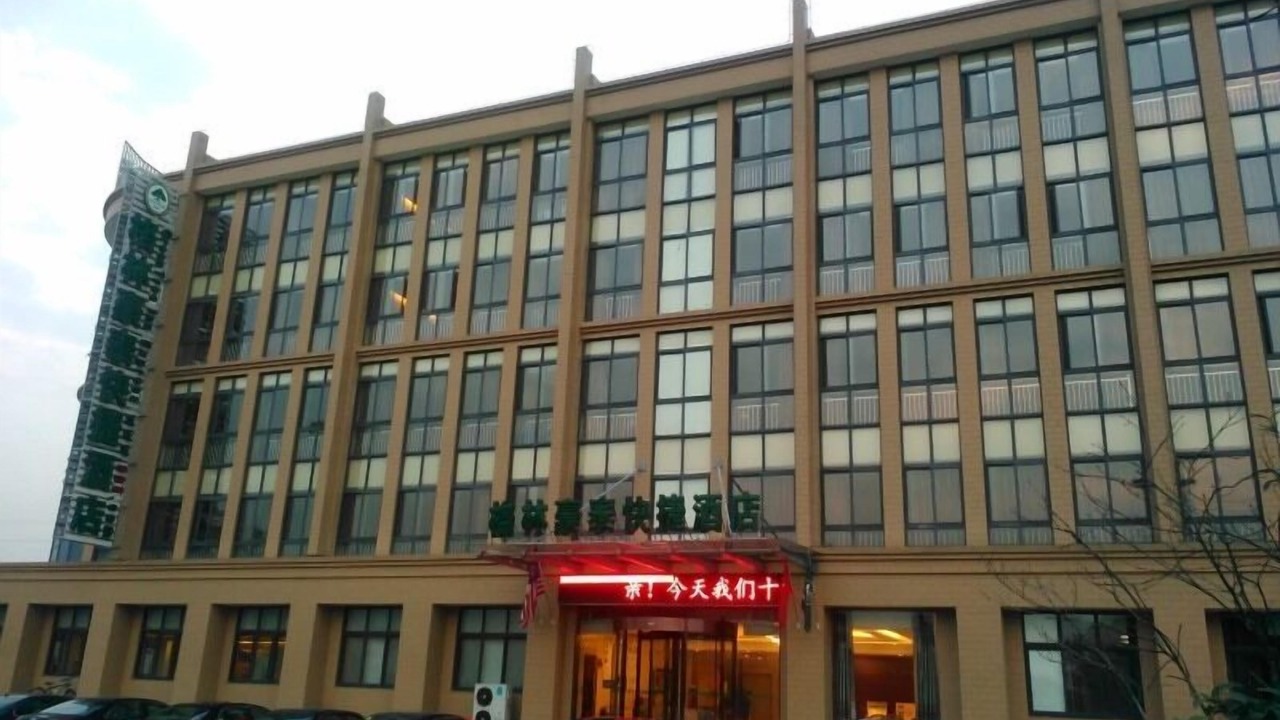 Photo of Outdoor in Wujin