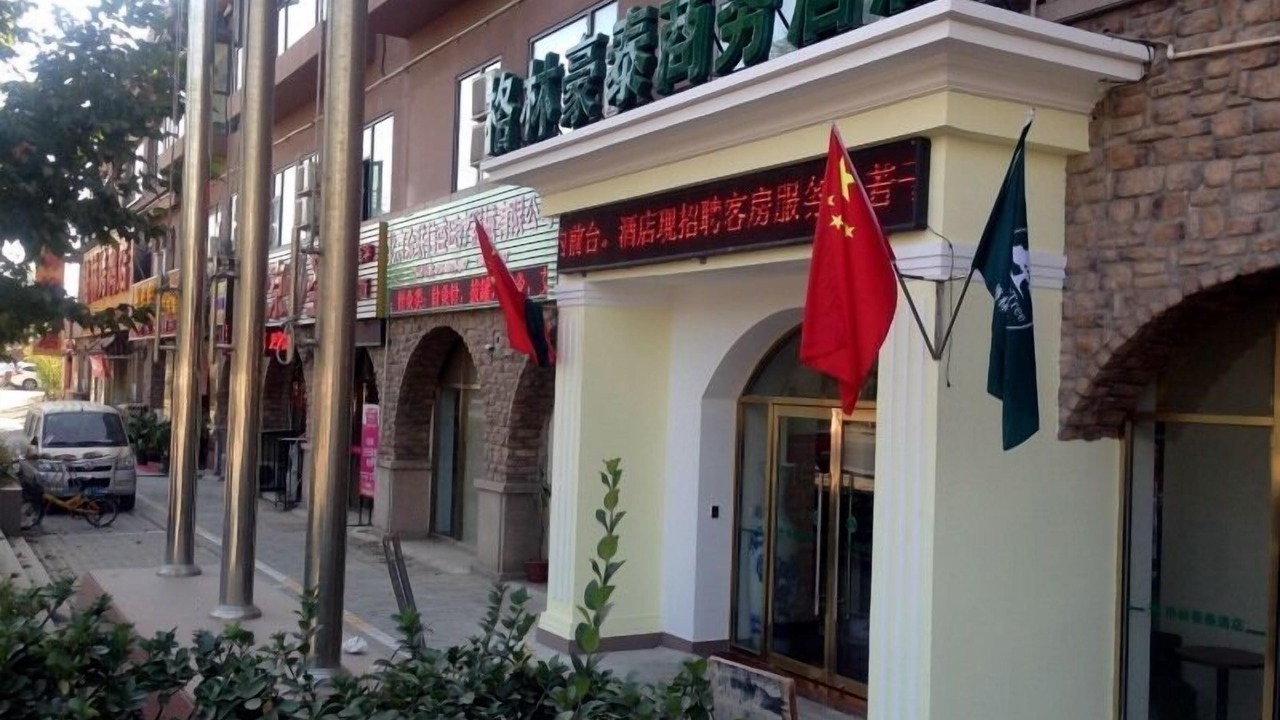 Photo of Outdoor in Beiqijia