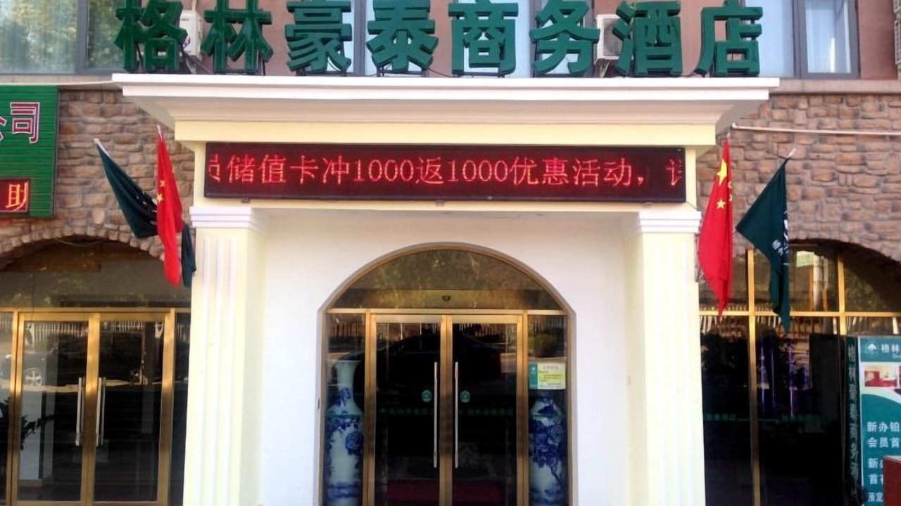 Photo of Outdoor in Beiqijia