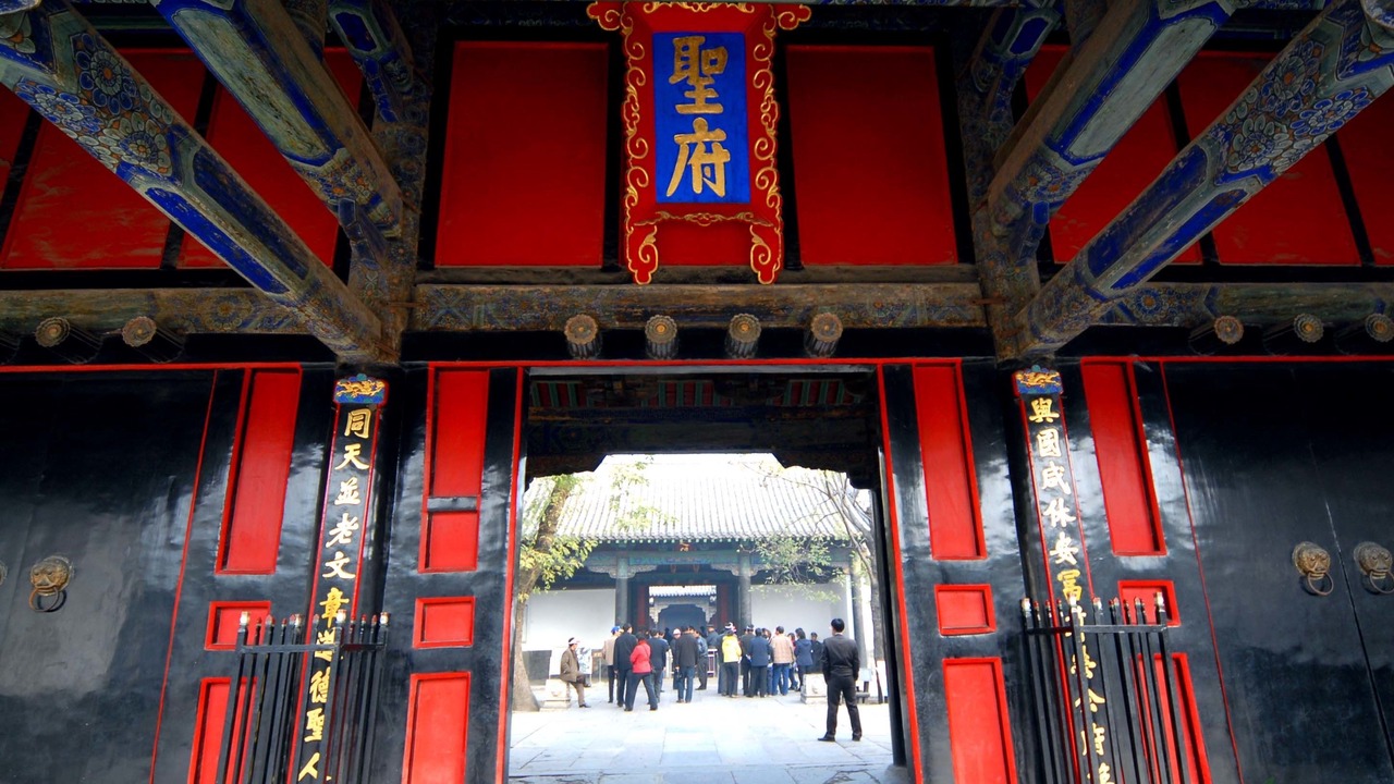 Photo of Others in Qufu